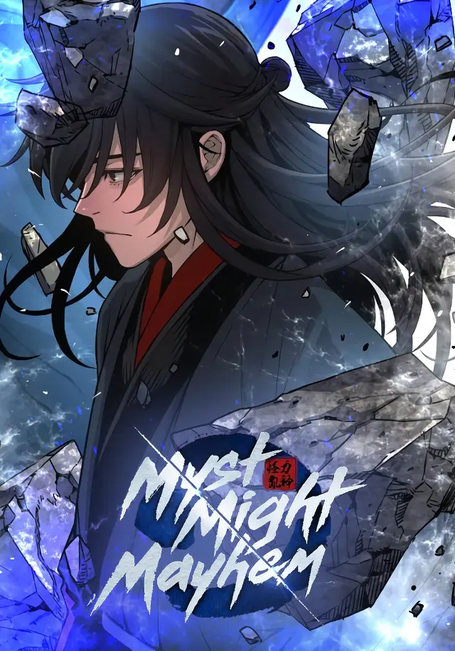 Myst Might Mayhem ลับลางลวง